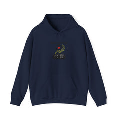 Practice Peace Not War Hoodie | anti-war, peace, solidarity